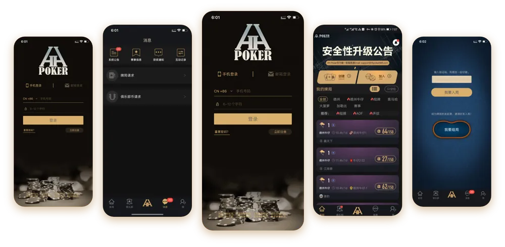 hhpoker官网俱乐部id